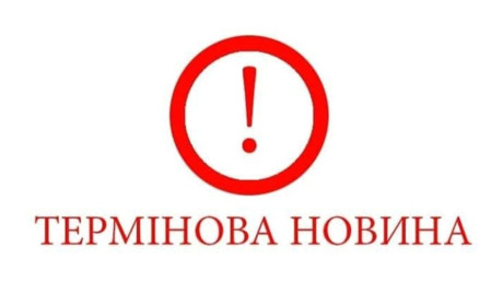 В Україні оновили сигнали повітряної тривоги: як тепер "лунатиме небезпека"