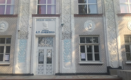 З освітян – у колаборанти