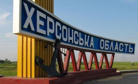 Референдум на Херсонщині відклали