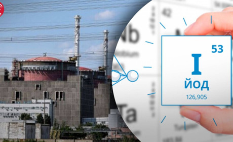 Пам’ятка від МОЗ: йодна профілактика у разі радіаційної аварії