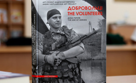 Доба героїв: добірка книг про воїнів АТО, які варто почитати нікопольцям