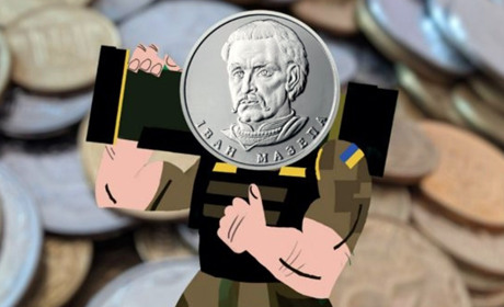 Акція «Смілива гривня» проводиться і в Мені