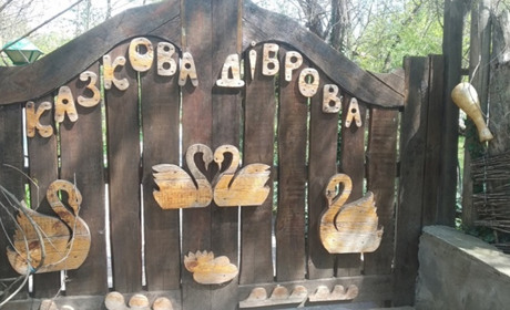 Зоопарк у Новій Каховці бідує