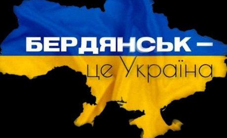 День прапору України в Бердянську щороку 2014-2020 (ВІДЕО)