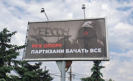 Армія тіней: як в окупованому Херсоні партизани кошмарять ворогів та борються за Україну