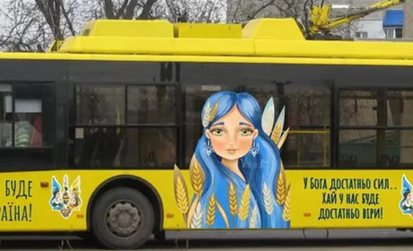 У декоруванні патріотичного тролейбуса використали роботи ніжинської художниці Катерини Васечко
