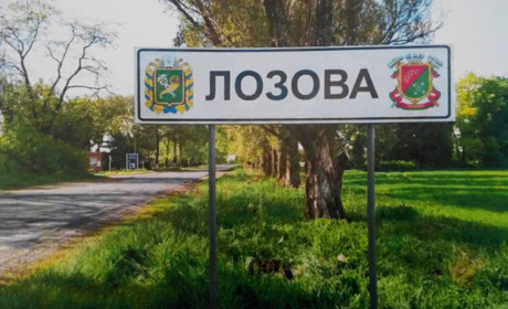 Територію Лозівської громади опанували шахраї. Які схеми застосовують для оборудок