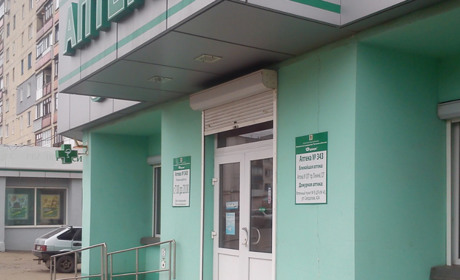 В окупованому Лисичанську відкрили першу “державну” аптеку. Працює вона 4 години на добу