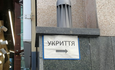 Інклюзія та бомбосховища: в Южному укриття не передбачені для осіб з інвалідністю