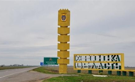 Коли звільнятимуть Херсонщину