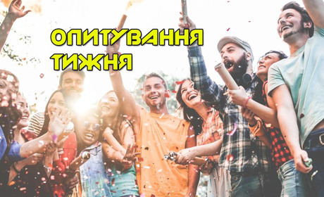 Опитування тижня: що ви святкували останнім часом? Розповідають жителі Переяславщини