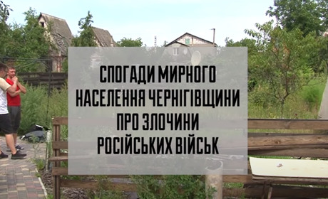 Дмитро Сіманчук у проекті телеканалу "Дитинець" згадує, як сім'я втікала з дому, якого вже немає