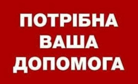 Волонтери збирають гроші для лікування пораненого військового з Балтщини