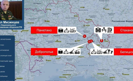 Окупанти анонсували нові удари по Добропіллю та Білицькому