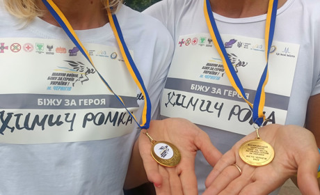 Шаную Воїнів, біжу за Героїв України: у Чернігові стартував патріотичний благодійний забіг