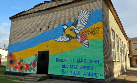 Ліцей у П'ятихатках прикрасили муралом. Фото