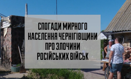 Вікторія Целік у проєкті телеканалу "Дитинець" згадує, як ворожий снаряд залишив її рідних без дому