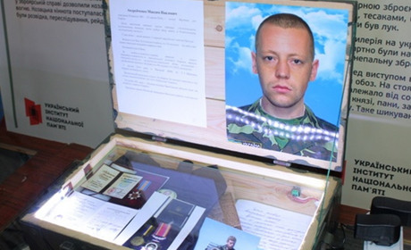 У Менському краєзнавчому музеї відкрили експозицію «Герої не вмирають»