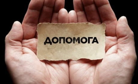 Не виплачують допомогу ВПО. Скільки треба чекати виплат та куди звертатися