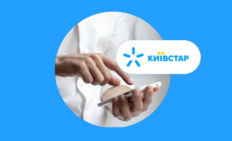 Як замовити тариф Київстар?