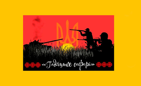 Ескіз гадячанина Олександра Бондаренка став першою поштовою маркою Полтавщини