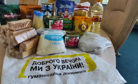 До Менської громади надійшла державна гуманітарна допомога