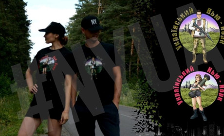 Ініціативна молодь з прифронтового селища запустила лінійку одягу "Український Нью-Йорк"