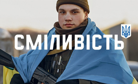 Гвардієць: «Після війни, обов’язково поїду в український Крим - на море»