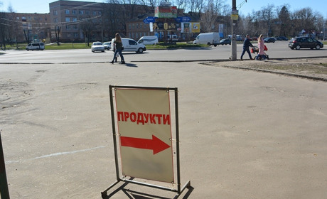 Які зміни чекають на гадячан з першого вересня