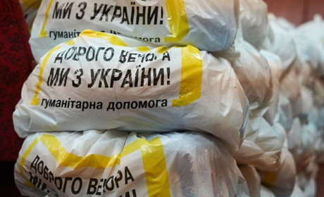 У Гадячі з понеділка видаватимуть гуманітарну допомогу переселенцям та багатодітним родинам