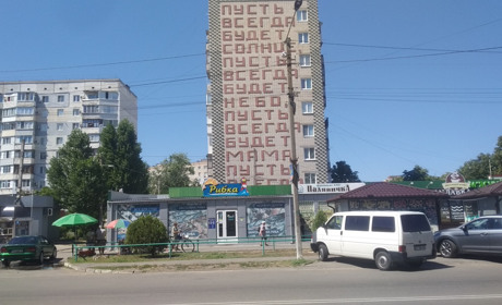 «Ішла додому, потрапила під обстріл»
