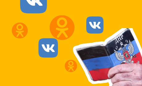 “Органи влади” окупованих територій зобов’яжуть вести сторінки в “ВК” та “Однокласниках”