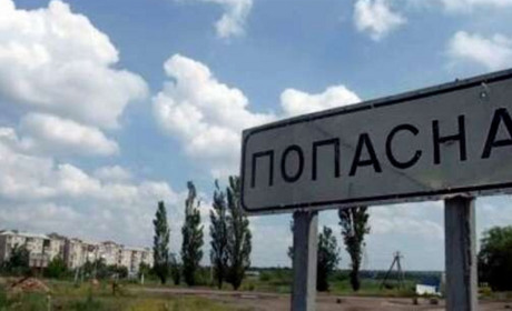 Гумдопомога для переселенців з Попаснянської громади. Форми звернення для отримання підтримки