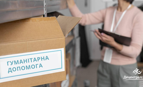 У Гадяч підвезли дитячі підгузки, дитяче харчув та засоби гігієни переселенцям. Де отримати допомогу