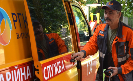 За літо аварійно-диспетчерська служба АТ "Житомиргаз" опрацювала майже сім тисяч викликів