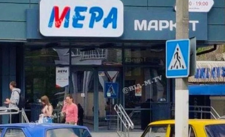 Частина великих магазинів Мелітополя припинила приймати гривню