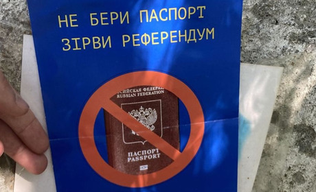 ГУР опублікувало перелік "незалежних спостерігачів" для псевдореферендумів на півдні України