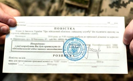 Долю ухилянта на Золотоніщині вирішуватиме суд