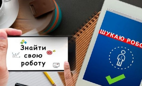 Шукаємо охоронника, бібліотекаря та вихователя: які ще вакансії є в Балтській громаді
