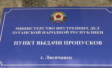 В окупованому Лисичанську “міліція” збирає персональні дані та “пальчики” людей. Навіщо фільтрація