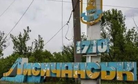 На околицях окупованого Лисичанська місцеві вже бачили ЗСУ - Гайдай