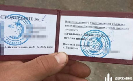 Затримали начальника окупаційної «поліції» Балаклії