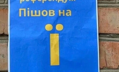 Псевдореферендум у тимчасово окупованому Мелітополі зірваний