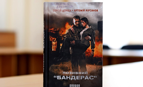 Добірка книг українських авторів, які були екранізовані: дивись або читай