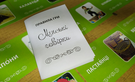 «Менські говірки» презентували у Мені та Синявці