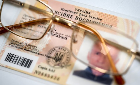 З наступного року в Україні змінюються умови виходу на пенсію за віком