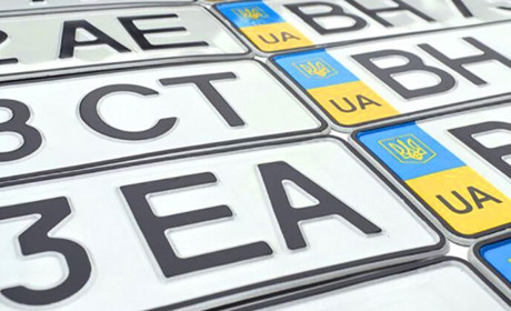 Які зміни в реєстрації транспортних засобів стануться найближчим часом?