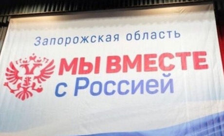 ЗСУ порушили плани окупантів про приєднання Запоріжжя до рф