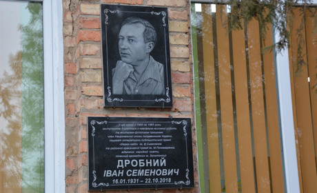 Стартував конкурс на здобуття літературної премії імені Івана Дробного