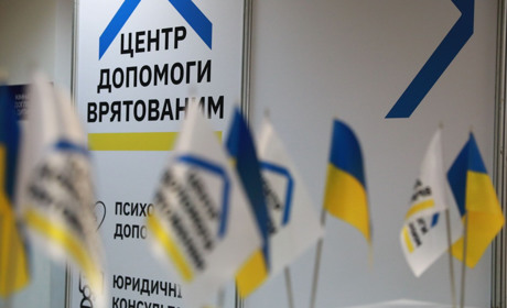 У Запоріжжі, Львові та Дніпрі діють центри допомоги для переселенців. Які послуги можна отримати